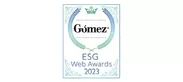 「Gomez ESGサイトランキング」を取得