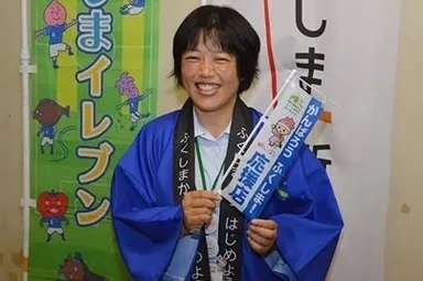 「がんばろう　ふくしま！」応援店