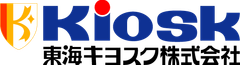 東海キヨスク株式会社