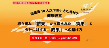イベントタイトル