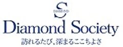 株式会社ダイヤモンドソサエティのロゴ