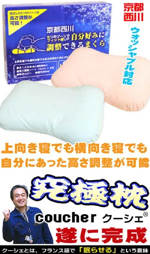 商品紹介画像