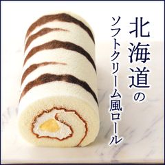 樺の木