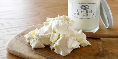町村農場の爽やかクリームチーズ