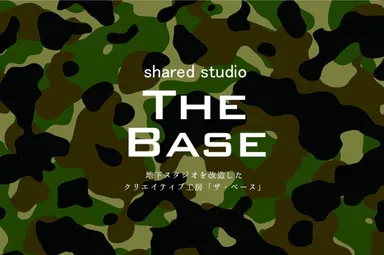 shared studio THE BASE