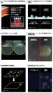 DJI OSMO ACTION 4 / ACTION 3 専用 液晶保護フィルム 耐衝撃タイプ 商品詳細