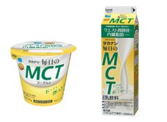 (左)タカナシ　毎日のMCTヨーグルト　90g、(右)タカナシ　毎日のMCT