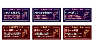 オリジナルメッセージ