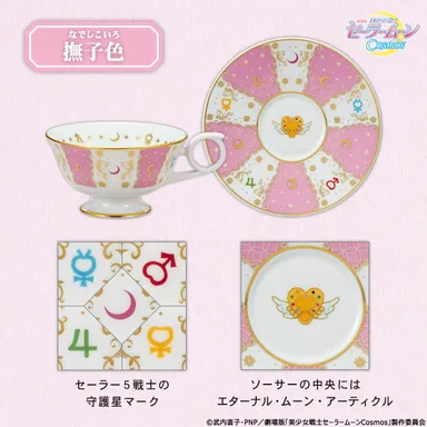 商品詳細（撫子色）