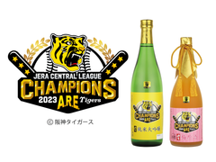 優勝記念ラベルの2種類