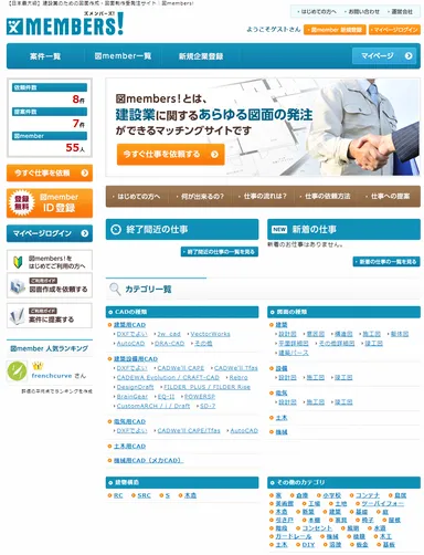 『図members！』サイトイメージ