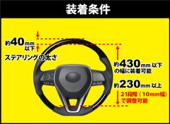 SLH-11L装着条件