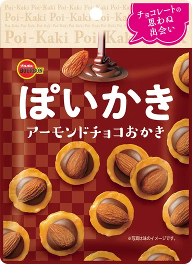 ぽいかき アーモンドチョコおかき