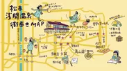 特集『信州歩く観光』(6) 温泉街をフルリノベーション松本･浅間温泉まちあるき