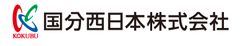国分西日本株式会社