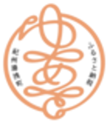 湯浅町 ふるさと振興課のロゴ