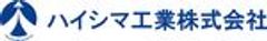 ハイシマ工業株式会社のロゴ