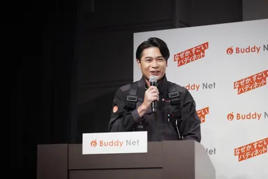 バディネット新CM発表会