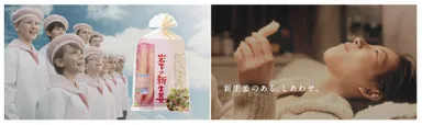 新生姜TVCM「新生姜のある、しあわせ。」篇