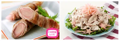 クックパッド紹介レシピ