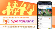 SportsBank