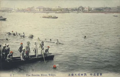 Photo.09 「東京名所　隅田川之遊泳」絵葉書　個人蔵