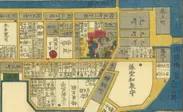 Photo.02 『本所絵図』　嘉永5年(1852)　たばこと塩の博物館蔵