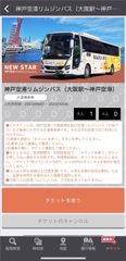 利用イメージ
