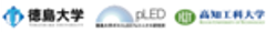 徳島大学 ポストLEDフォトニクス研究所のロゴ