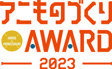 animono_logo_ver2023_tate