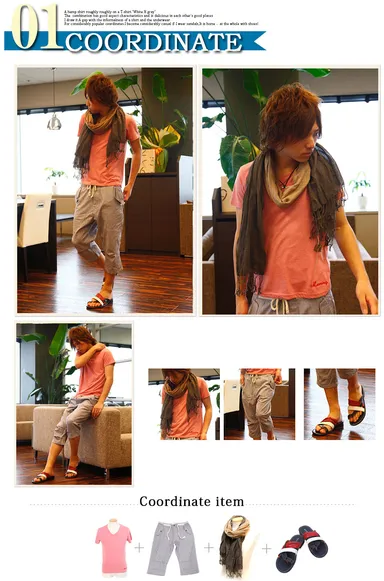 セットアイテムを使ったコーディネート1