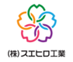 株式会社スエヒロ工業のロゴ