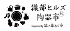 器と暮らし市プロジェクト 事務局(株式会社ゲイン)のロゴ