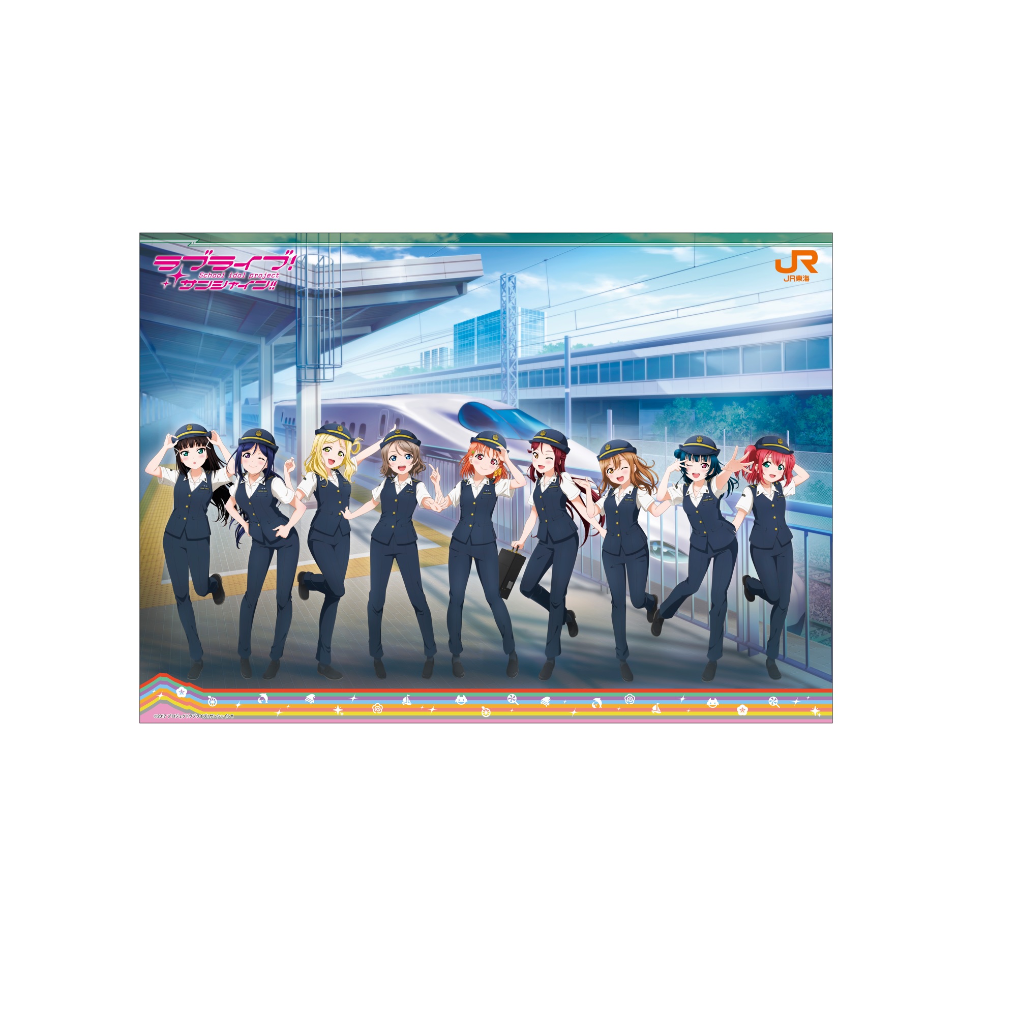 JR東海制服姿のAqours(「ラブライブ!サンシャイン!!」) 東海キヨスク JR東海制服姿のAqours(「ラブライブ!サンシャイン!!」) 東海キヨスク