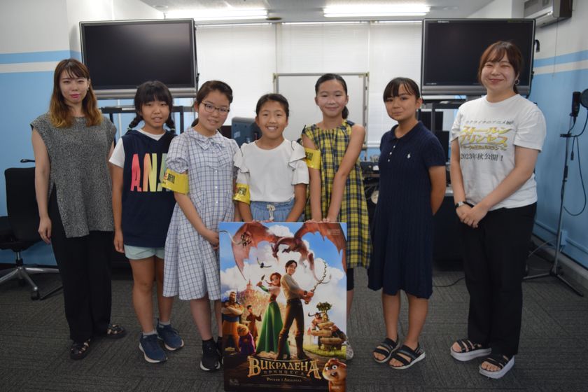 日本語吹替版を制作したウクライナのアニメーション映画『ストールンプリンセス：キーウの王女とルスラン』のこども声優ワークショップに協力
