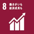 SDGsロゴ(2)
