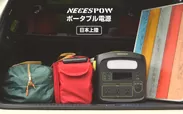 ポータブル電源 NECESPOW N1200