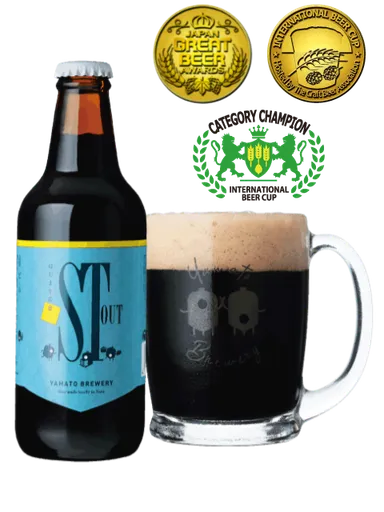 はじまりの音　スタウト