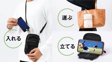 こんなに使える