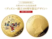 ディズニー100周年コイン