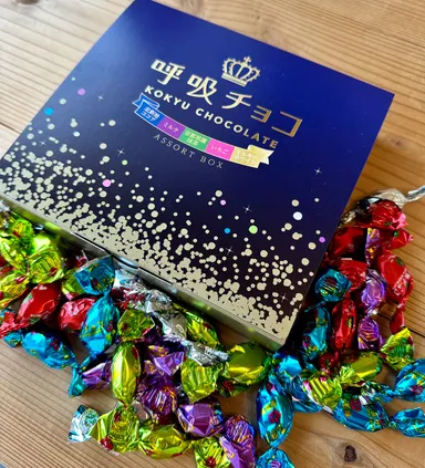 呼吸チョコ5種類を詰め込んだアソートBOX2サイズが 10月1日に新発売 呼吸チョコ5種類を詰め込んだアソートBOX2サイズが 10月1日に新発売