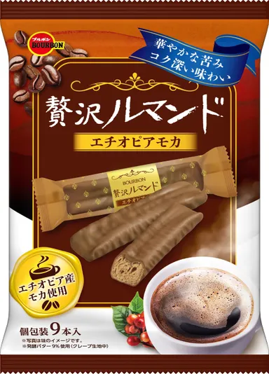 贅沢ルマンドエチオピアモカ