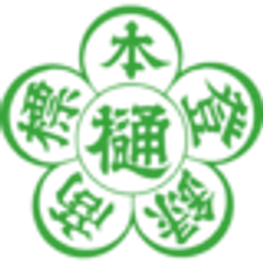 樋屋製薬株式会社のロゴ