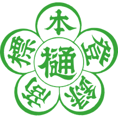 樋屋製薬株式会社