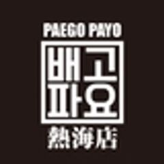 株式会社ゴールデンアイのロゴ