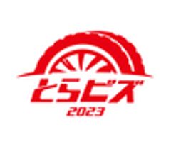 公益社団法人広島県トラック協会のロゴ