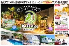 10月～3月プラン