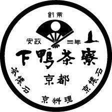 下鴨茶寮ロゴ
