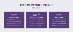 新郎新婦やゲストが感嘆する(Awesome!)時間をお届けする、「AWESOME PLAYLIST(オーサムプレイリスト)」
