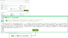 ご提供イメージ
